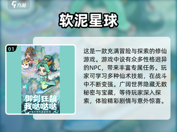 🔥2025手游排行榜前十✨你猜到热门游戏了吗？截图2