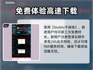 暗黑破坏神2下载慢？这个方法让你秒下！🔥🚀截图4