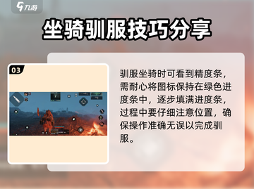 代号56沙鼠怎么抓🔥《代号56》抓沙鼠技巧大公开！截图4