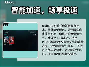💥无畏契约延迟高？网络忽高忽低怎么破！🎮截图3