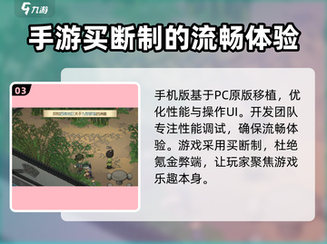 《大侠立志传》🔥测试时间曝光！什么时候能玩？别错过👇截图4