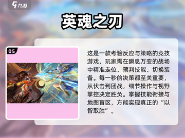 🔥2025最燃PK手游合集💥高能对战等你来战🎮截图6