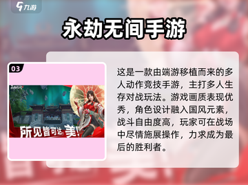 🔥2025高人气WWE手游合集来袭！🎮💥截图4