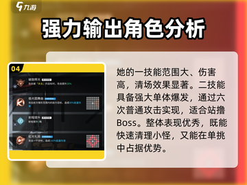 银河境界线🔥欧若拉超强详细介绍来啦！截图5