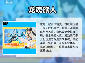 🔥1998经典网游推荐，2025必玩怀旧神作！🎮截图8
