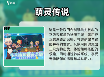 🔥2025超耐玩餐桌多人手游合集✨截图3