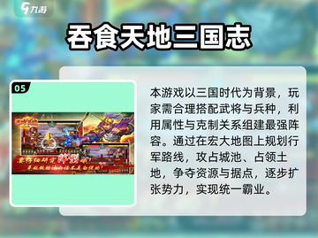 🔥经典回合制单机游戏大赏！🎮怀旧玩家必入清单💥截图6