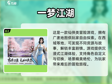 2022女生必玩🔥游戏排行榜前十✨截图3