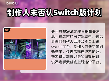 双影奇境 SWITCH🔥独家上线！📌截图3