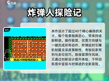 🎮2025高质量通关游戏合集！玩不腻的神作推荐🔥截图6
