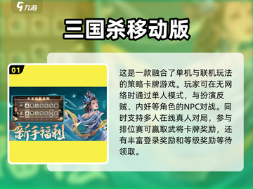 既能联机又能单机！这些游戏太🔥了🎮截图2