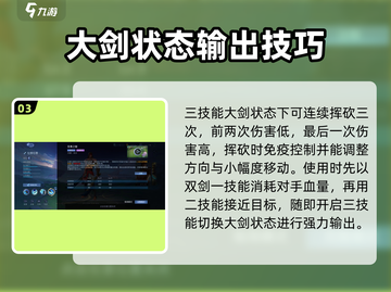 决胜巅峰！拉普拉普技能大曝光💥玩游戏名必备🔥截图4