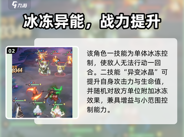永夜降临！弗洛基强度爆表？💥截图3