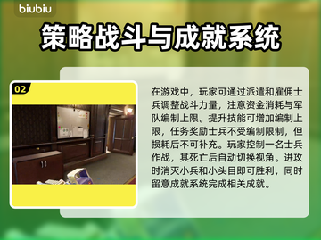 法外枭雄滚石城地盘任务🔥玩法超全介绍！截图3