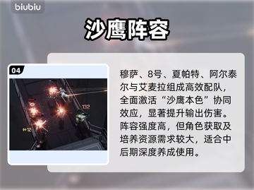 镭明闪击阿尔泰尔🔥《崩坏》神操作！💥截图5