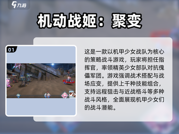 🎮2025必玩朋克游戏榜单！高可玩性推荐🔥截图2