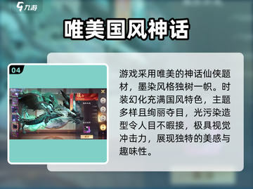 蜀山天下🎉超值兑换码和礼包码大曝光！快入手！截图5