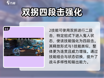 航海王壮志雄心：阿金技能🔥玩法全揭秘！截图4