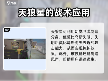 零号任务：幻觉飞弹使用技巧大公开💥🚀截图3