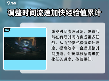 沙石镇时光🔥快速升级秘籍，等级飞升不是梦！截图5