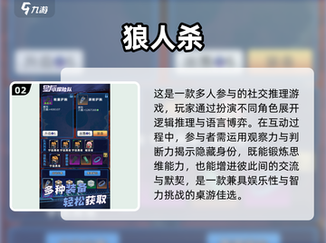 🔥百人狂欢！2025超燃集体游戏大揭秘💥截图3