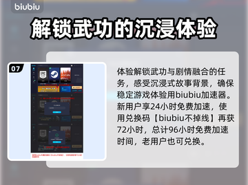 燕云十六声🔥：揭秘游戏背后的故事背景！截图8