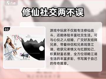 未来神话手游上线时间🔥公测倒计时🎉截图4