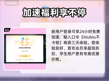 🎮崩溃大陆延迟？一招解决卡顿问题！截图4