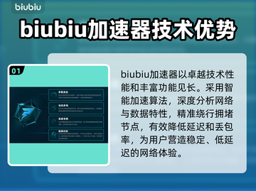 超级人类下载慢？一键加速⚡让你畅爽游戏🔥截图2