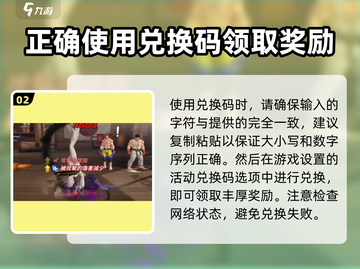 拳皇全明星✨福利码大公开，兑换码一览快来拿！截图3