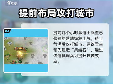 荒野行动🔥：营地争霸，你的生存之道！截图5