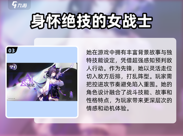 望月手游刻刻🔥望月刻刻超详细解析来啦！截图4