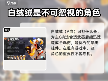 弹力果冻：这些绝版角色你玩过吗？💥截图4