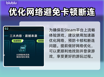 StarCrafter加速器推荐✨玩游戏不卡顿，流畅体验🎉截图3