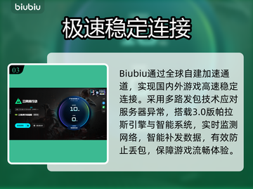 💥三角洲行动闪退？1招秒解决！🎮截图4