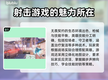 无畏契约卡顿优化秘籍🔥加载慢？看这里！🎮截图2