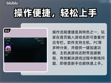 🔥《最后纪元》加速器推荐！✨截图5