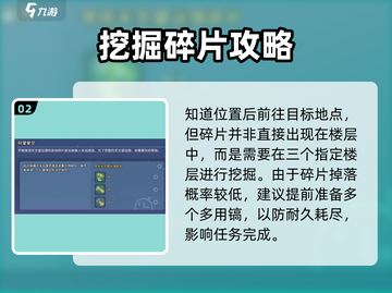🎮《沙石镇时光》望远镜修复全攻略！✨截图3