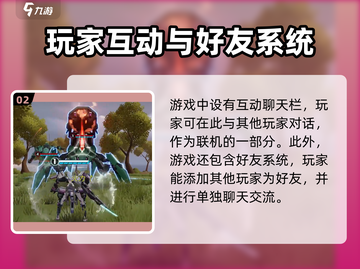 艾塔纪元🔥联机问题全揭秘！玩家必看❌截图3