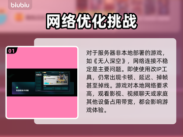 🎮无人深空掉帧炸裂！原因+解决方法曝光！💥截图2