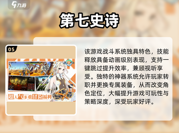 🔥2025必玩！潮汐守望者同类游戏大揭秘✨截图6