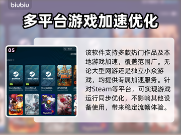 碟血复仇🔥闪退解决+加速器推荐⚡截图6