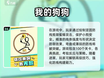 🔥2025最受欢迎智力游戏汇总🎉可玩性爆表！截图7