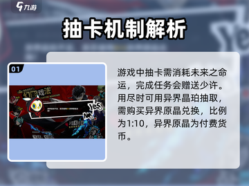 《P5X》小月卡必买🔥超值福利全揭秘！✨截图2