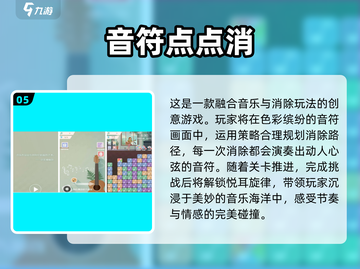 🎵2025免费音乐节奏手游大公开！🎮🔥截图6