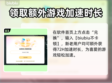 昆法尔卡顿闪退？加速器推荐🔥玩手游必备！🎮截图4