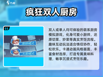 🔥2025最甜情侣小游戏免费玩！💖截图4