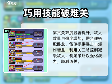 🎮流浪超市第六关秒过神技！截图2