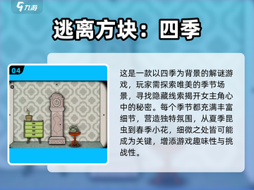 锈湖系列游戏合集💎2025最全盘点🔥截图5
