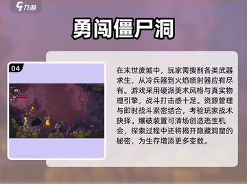 🔥2016经典横版射击 zombie游戏推荐！🎯必玩神作合集💥截图5